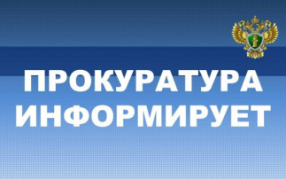 08.04.2024 в прокуратуре г.Красноярска запланировано проведение личного приема граждан в преддверии Всероссийского дня здоровья по вопросам соблюдения прав граждан в сфере здравоохранения. 08.04.2024 в прокуратуре г.Красноярска запланировано проведение личного приема граждан в преддверии Всероссийского дня здоровья по вопросам соблюдения прав граждан в сфере здравоохранения.