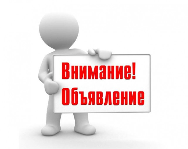 Дополнительное соглашение Дополнительное соглашение.
